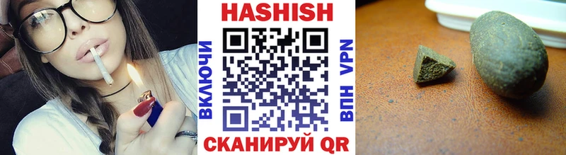 Где найти наркотики Новоаннинский Гашиш Каннабис Амфетамин Мефедрон