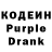 Codein Purple Drank VG Quake