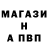 ГАШ гарик Ian Rathke