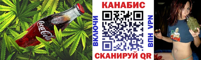 Canna-Cookies конопля  Новоаннинский 