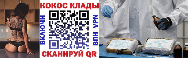 цены наркотик  Новоаннинский  COCAIN FishScale 