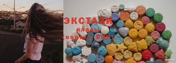 кокаин колумбия Беломорск