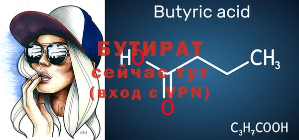 apvp Белокуриха