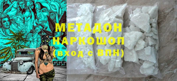 соль ск Нязепетровск