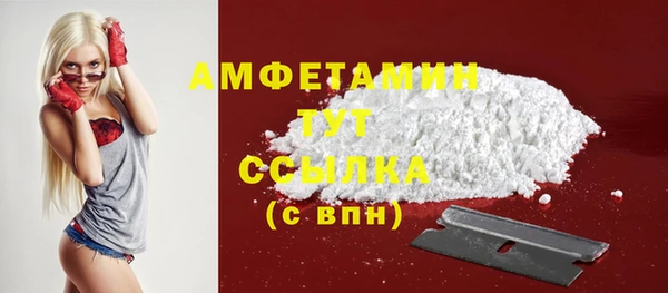 скорость mdpv Белоозёрский