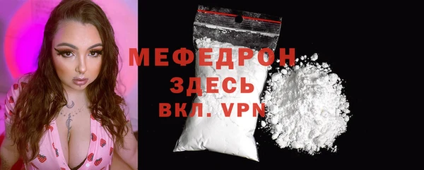 кокаин VHQ Осинники