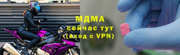 apvp Белокуриха