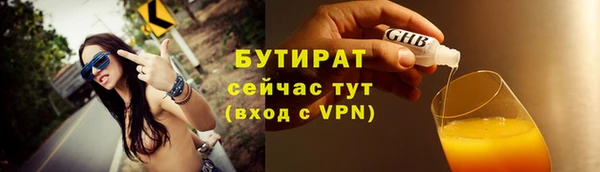 бутик Баксан