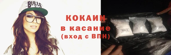 кокаин VHQ Осинники