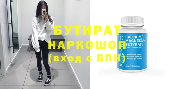 скорость mdpv Белоозёрский