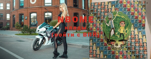 кокаин колумбия Беломорск
