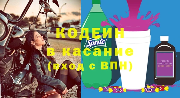 кокаин колумбия Беломорск