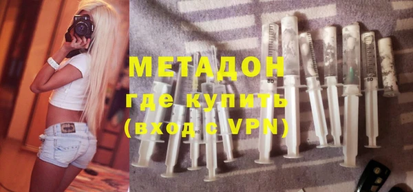 кокаин колумбия Беломорск