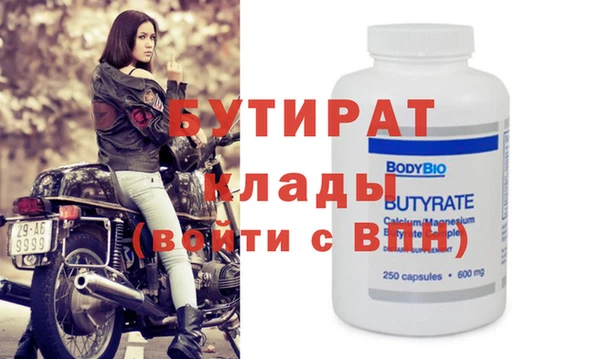 apvp Белокуриха
