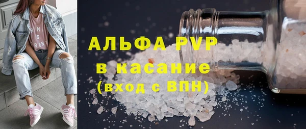 скорость mdpv Белоозёрский