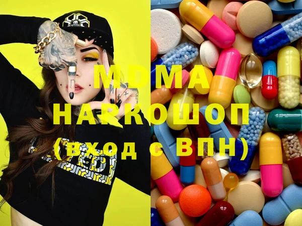 apvp Белокуриха