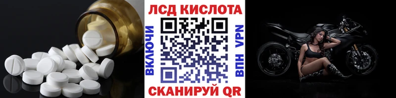 ЛСД экстази ecstasy  Новоаннинский 