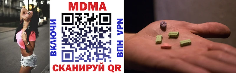 MDMA VHQ  Новоаннинский 