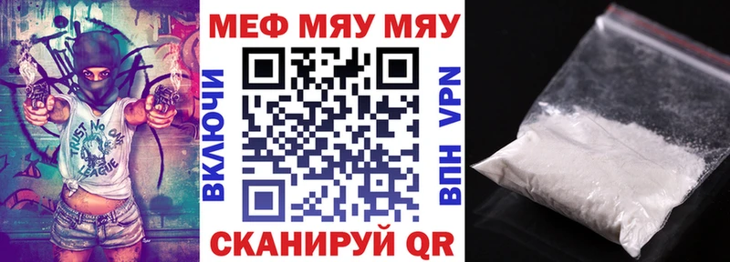даркнет формула  Новоаннинский  Мефедрон mephedrone  наркота 