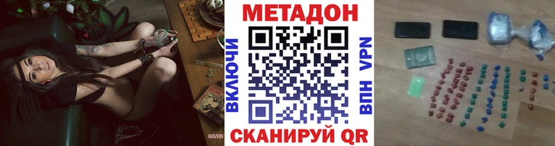 kraken зеркало  Новоаннинский  МЕТАДОН methadone 