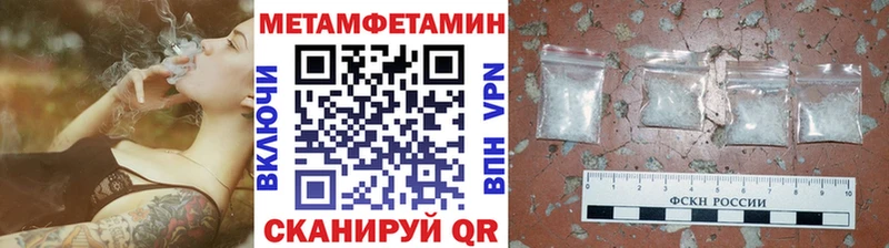 наркотики  Новоаннинский  дарк нет наркотические препараты  Метамфетамин мет 